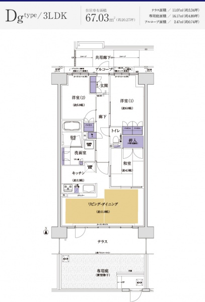 ファイル:Dgタイプ クレヴィア高槻160926.jpg