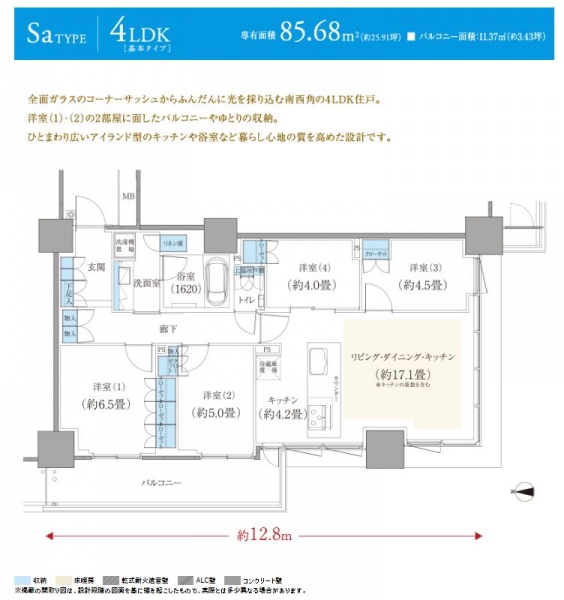 ファイル:プライムパークス品川シーサイド ザ・タワーsatype.JPG