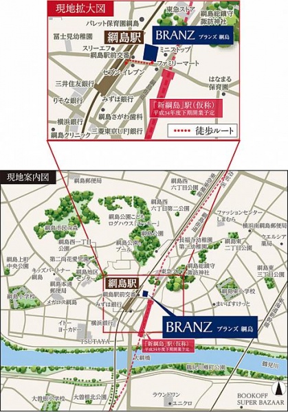 ファイル:現地案内図 綱島 170730.jpeg