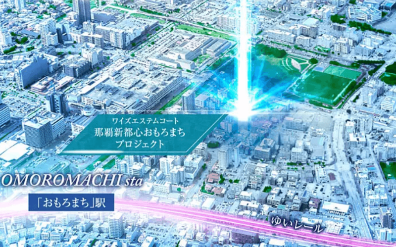 ファイル:（仮称）ワイズエステムコート新都心銘苅 周辺写真CG合成.png