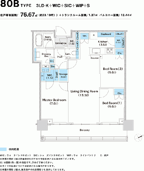 ファイル:GLOBAL FRONT TOWERpln 80b dtl.gif