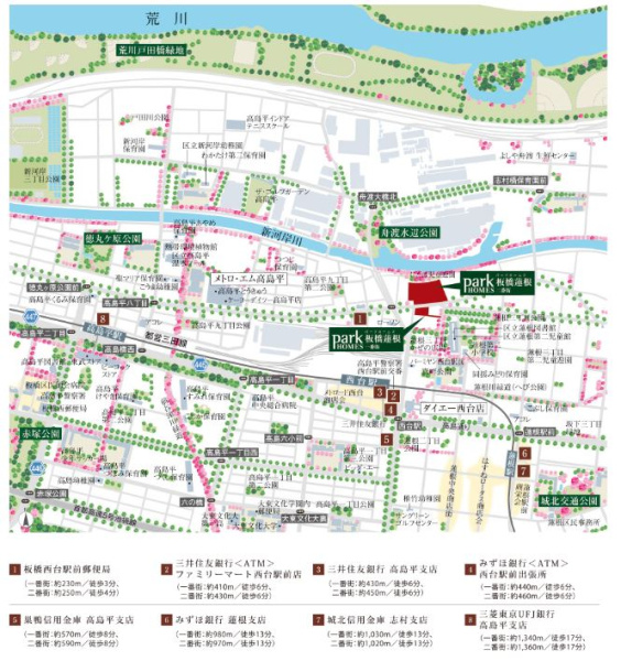 ファイル:パークホームズ板橋蓮根 一番街・二番街周辺施設（金融機関）.JPG