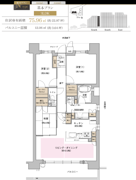 ファイル:ジオ千里中央 ザ・レジデンスntype.PNG