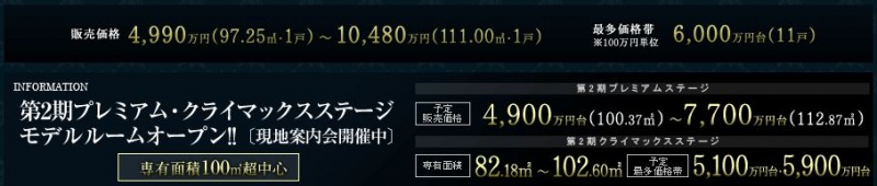 ファイル:Verena Kakaku0.JPG