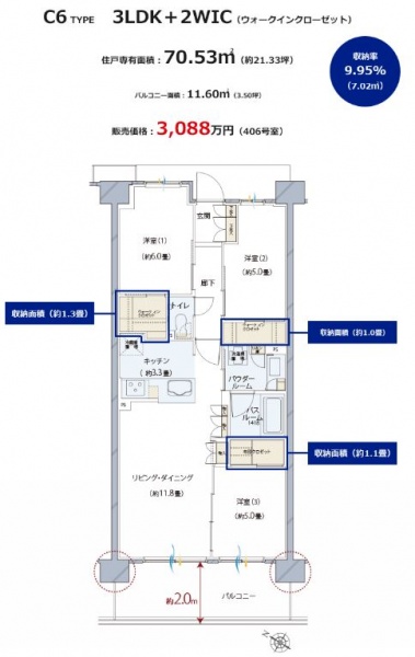 ファイル:ザ・ヒルトップヴィラ ルネ追浜c6type(1).JPG
