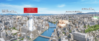 アクロス天神セントラルグロー　周辺写真CG合成