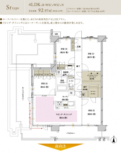 ファイル:オーベル小川レジデンスplan Sr.jpg