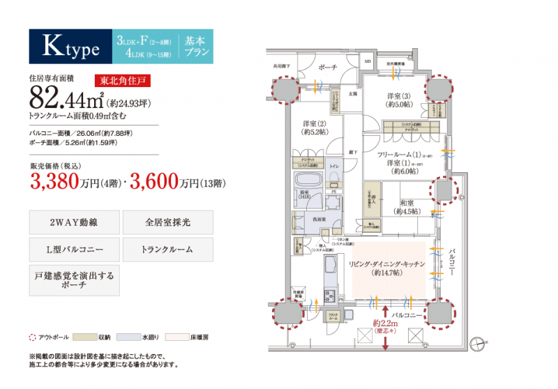 ファイル:ザ・ネバーランド明石 ハーバーゲートplan k.png