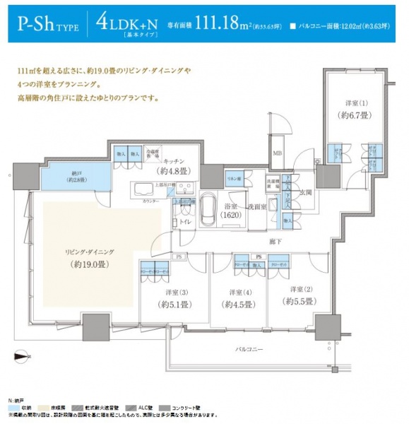 ファイル:プライムパークス品川シーサイド ザ・タワーp-shtype.JPG