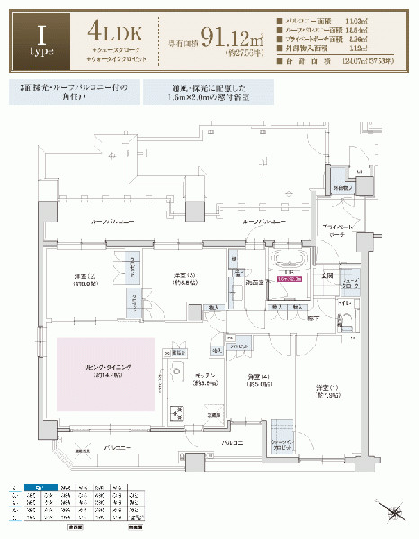 ファイル:ポレスター町田中町type i.gif