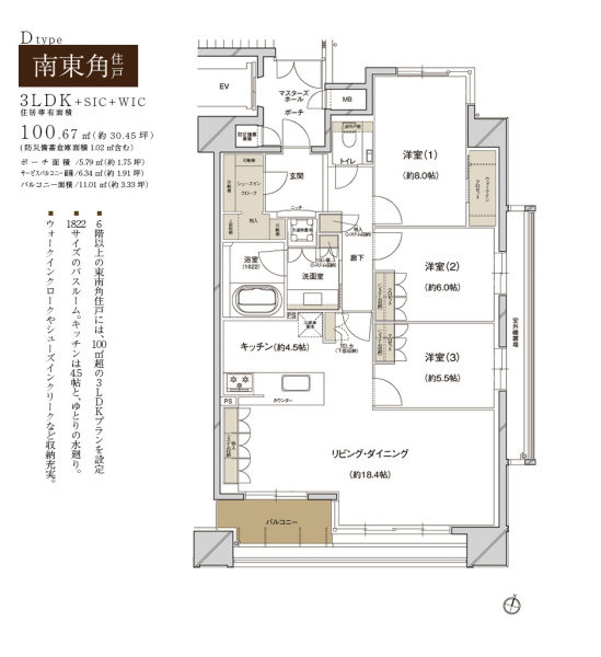 ファイル:グラン レ・ジェイド岡本 間取りDタイプ 20171120.jpg