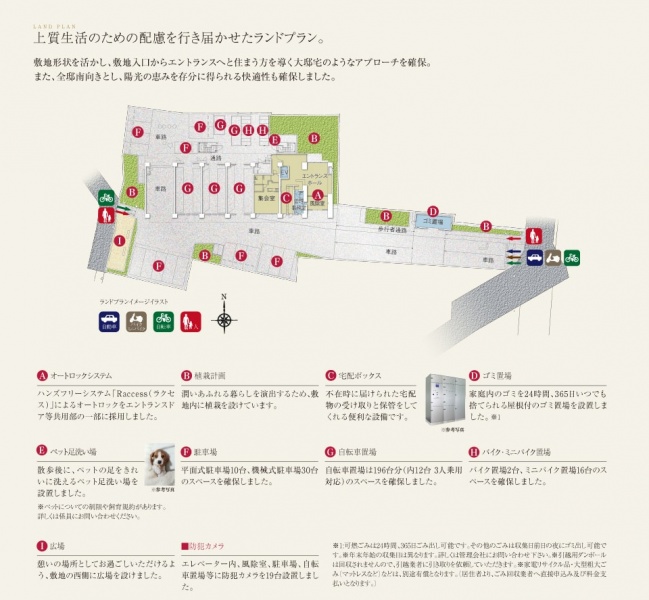 ファイル:ランドプラン ロジェ梅田160928.jpg