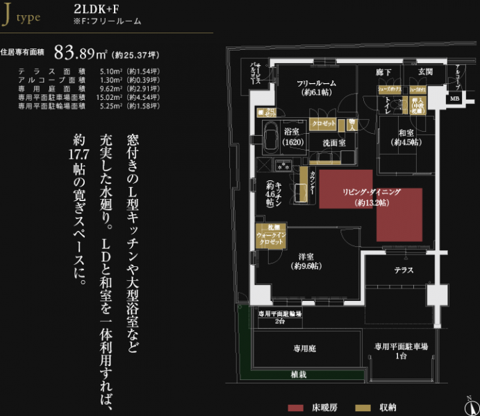 ファイル:エスコート姫路 ザ・レジデンスjtype.png