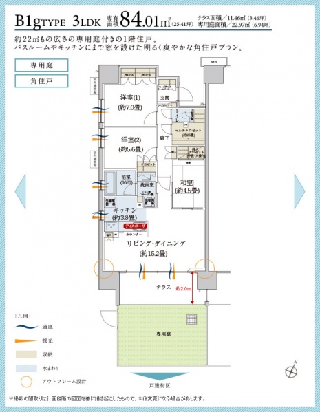 ファイル:ガーデンゲート千葉ニュータウン中央type B1g.jpg