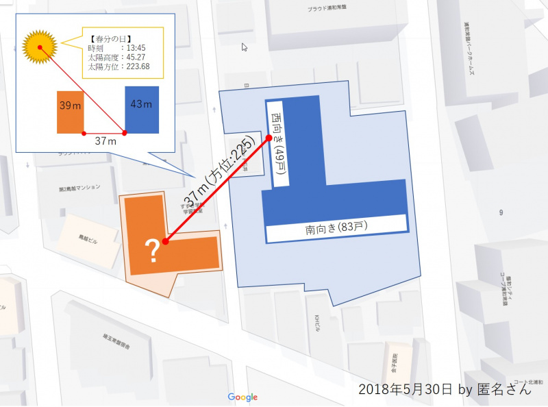 ファイル:シティテラス浦和常盤 図2.jpg
