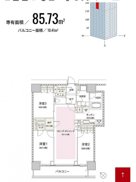 ファイル:Hitoto 広島 The Tower 85.73㎡間取り.jpg