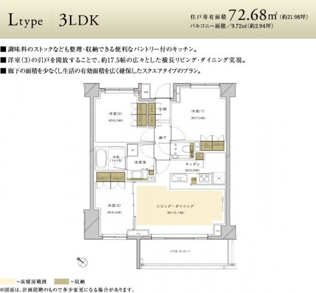 ファイル:Plan l.jpg