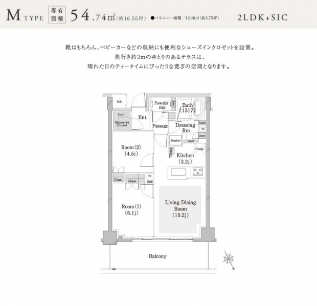 ファイル:グランスイート西馬込madori m.jpg