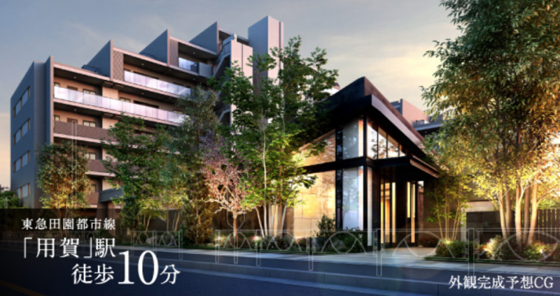 ファイル:パークホームズ用賀一丁目 外観完成予想CG.png