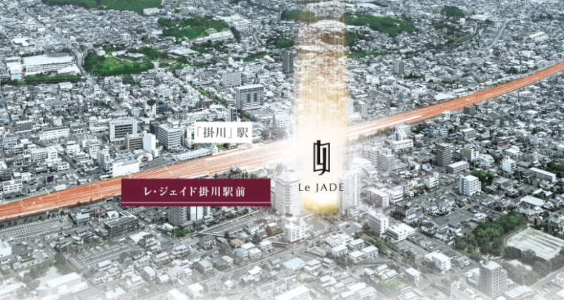 ファイル:レ・ジェイド掛川駅前 周辺写真CG合成.png