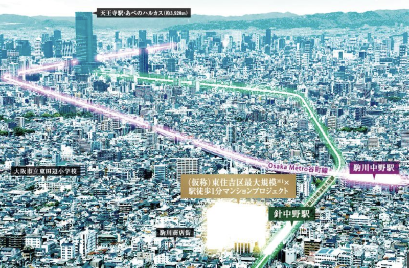 ファイル:（仮称）東住吉区最大規模×駅徒歩1分マンションプロジェクト 航空写真合成CG.png