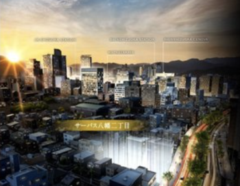 サーパス八幡二丁目　周辺写真CG合成