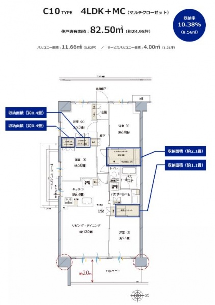ファイル:ザ・ヒルトップヴィラ ルネ追浜c10type.JPG