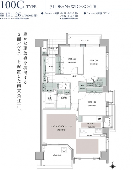 ファイル:ゼスタ鶴舞105a1plan 100 pic 1.jpg