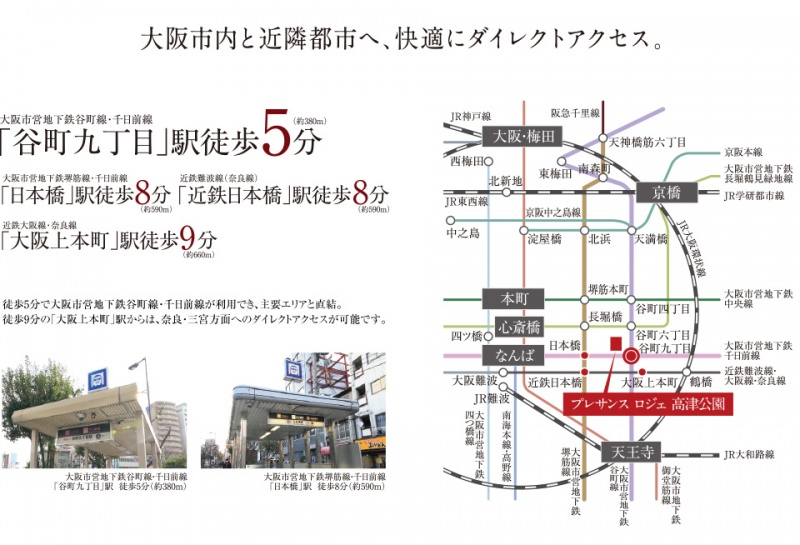 ファイル:プレサンス ロジェ 高津公園路線図.jpg