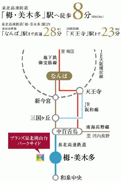 ファイル:電車 交通案内図 泉北161016.gif