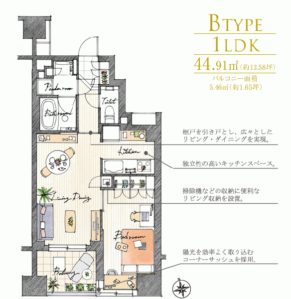 ファイル:Plan b 01.gif