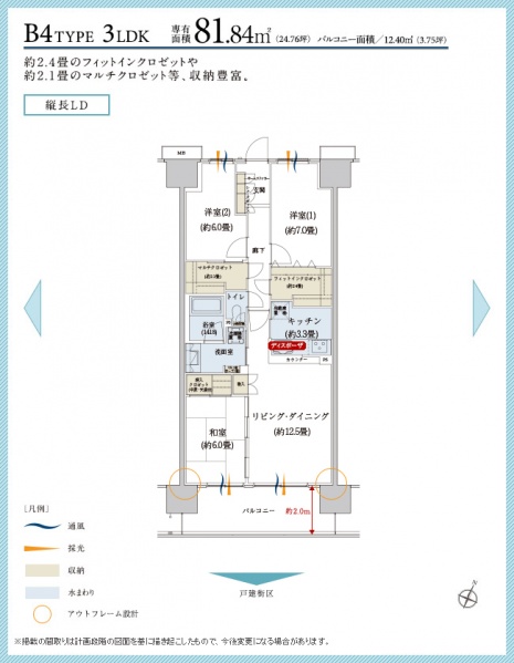 ファイル:ガーデンゲート千葉ニュータウン中央type B4.jpg