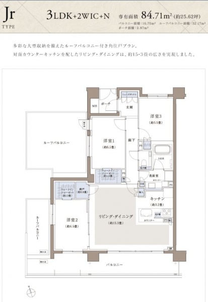 ファイル:ザ・パークハウス 尾山台jrtype.JPG