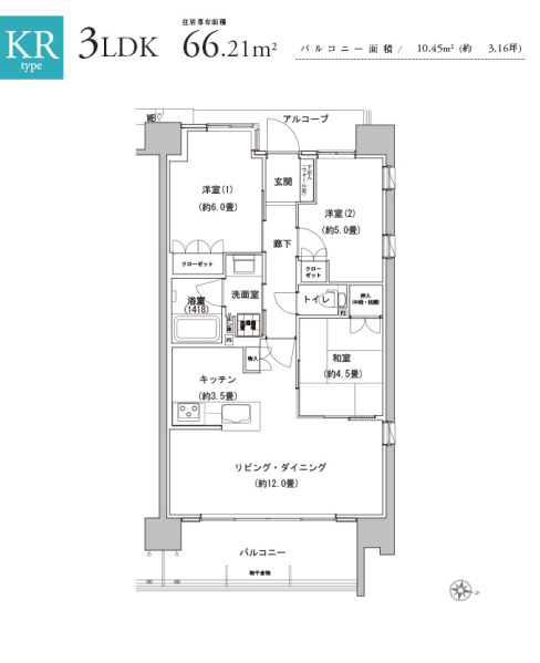 ファイル:パークホームズ ノースゲートスクエアimg plan kr.jpg
