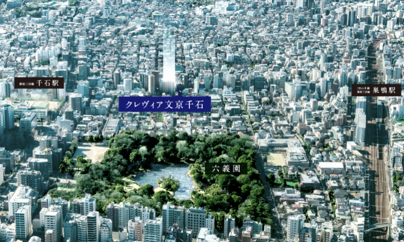 ファイル:クレヴィア文京千石 周辺写真CG合成.png