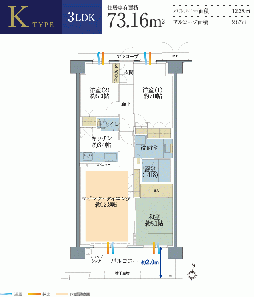 ファイル:ブランシエラ千林大宮img k.gif