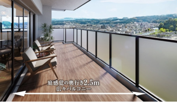 アメイズ亀山ビューテラス　バルコニー完成予想CG