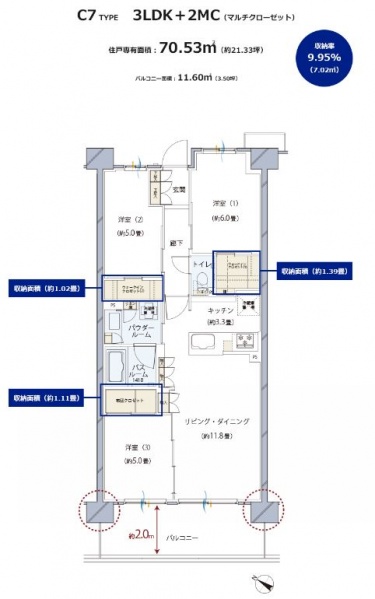 ファイル:ザ・ヒルトップヴィラ ルネ追浜c7type.JPG