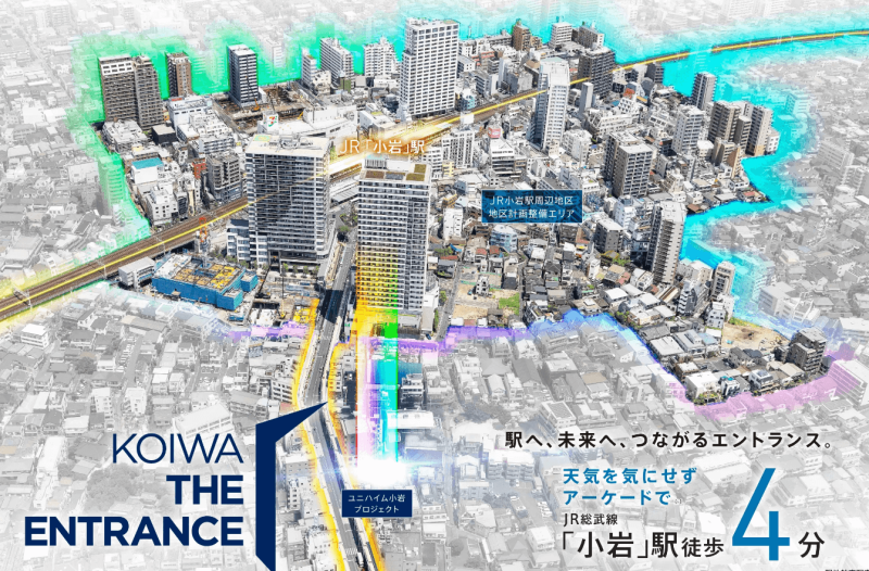 ファイル:ユニハイム小岩プロジェクト 呪編写真CG合成.png