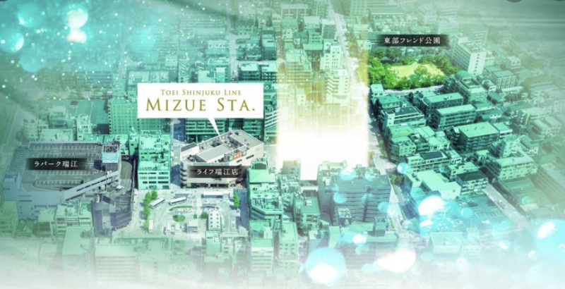 ファイル:プラウド瑞江 周辺合成画像.png