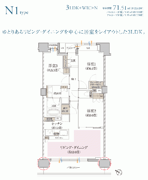 ファイル:ザ・パークハウス 東十条フレシアplan n1.gif