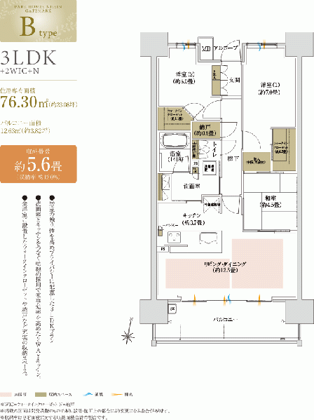 ファイル:パークホームズ日進ゲートマークlayout b.gif