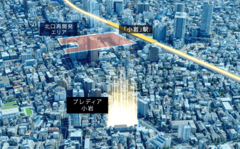 ファイル:プレディア小岩 周辺写真 CG合成.png