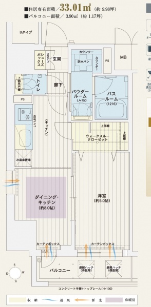 ファイル:エステムコート北堀江 Aタイプ.jpg