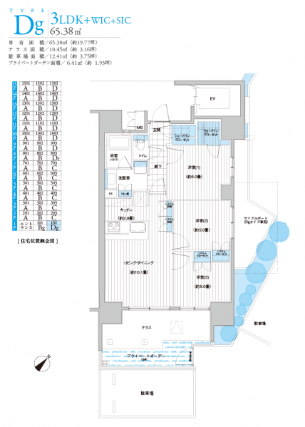 ファイル:ベルフール青砥plan dg.png