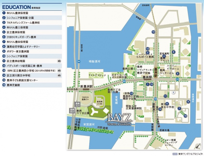 ファイル:BAYZ TOWER＆GARDEN（東京ワンダフルプロジェクト）教育施設.JPG