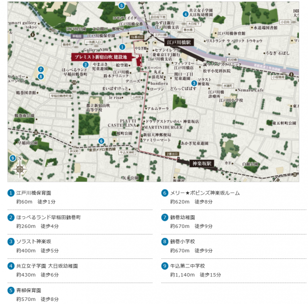 ファイル:プレミスト新宿山吹教育施設.PNG