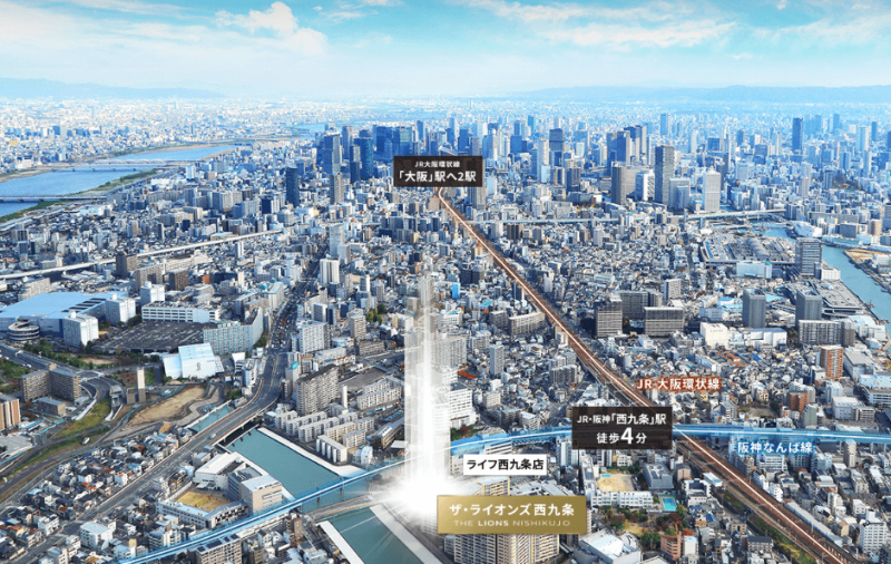 ファイル:ザ・ライオンズ西九条 周辺写真CG合成.png