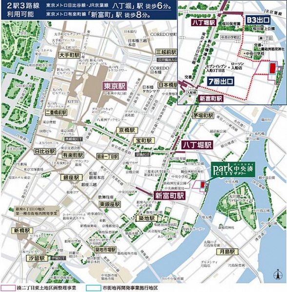 ファイル:パークシティ中央湊 ザ タワー周辺施設.jpg