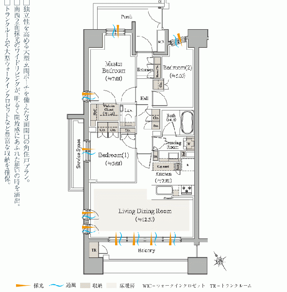 ファイル:パークホームズ二子玉川ヒルトップzumen 75a.gif